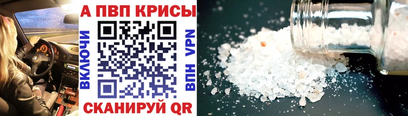 Виды наркоты Южно-Сухокумск АМФ Меф СОЛЬ