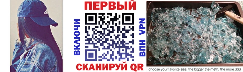 АМФЕТАМИН VHQ купить наркотики сайты Южно-Сухокумск
