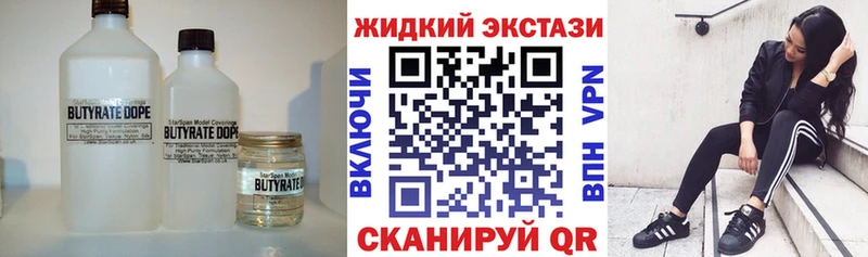 Бутират оксана  Южно-Сухокумск 