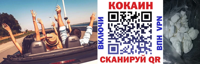 OMG онион  Южно-Сухокумск  Кокаин Эквадор 