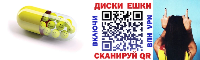 Ecstasy mix  закладки  Южно-Сухокумск 