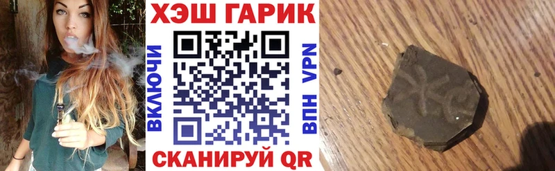 ГАШИШ хэш  гидра сайт  Южно-Сухокумск 