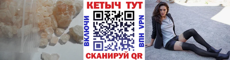 КЕТАМИН VHQ  продажа наркотиков  Южно-Сухокумск 