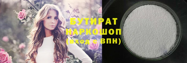 гидропоника Гусев