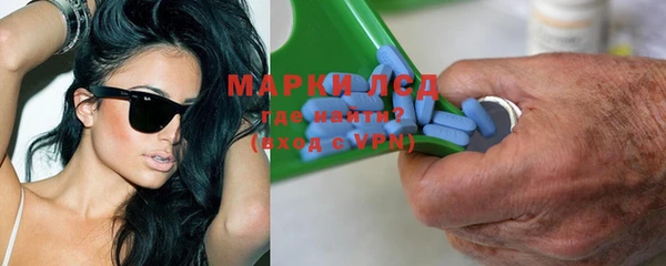 гашишное масло Дмитров
