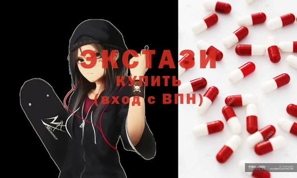 гашишное масло Дмитров
