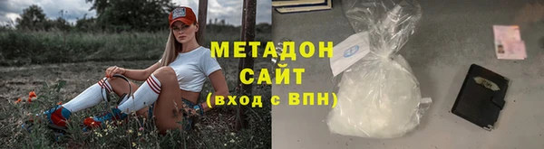 гашишное масло Дмитров