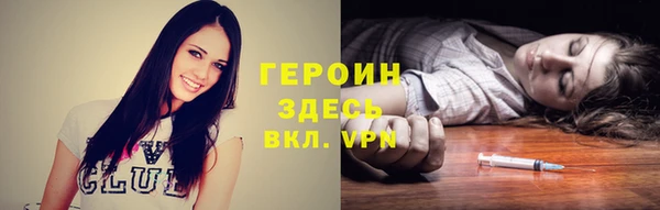 гашиш Гусь-Хрустальный