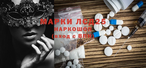 гашишное масло Дмитров