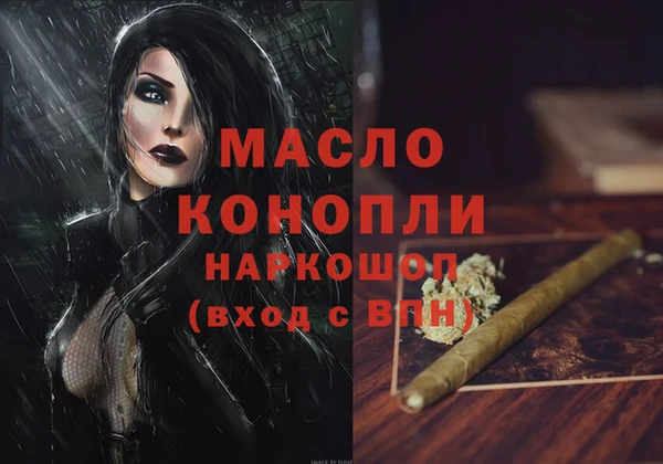 экстази Гусиноозёрск