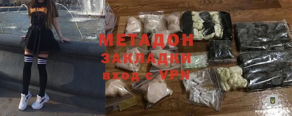 гашишное масло Дмитров