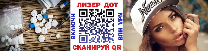 ЛСД экстази кислота  Южно-Сухокумск 