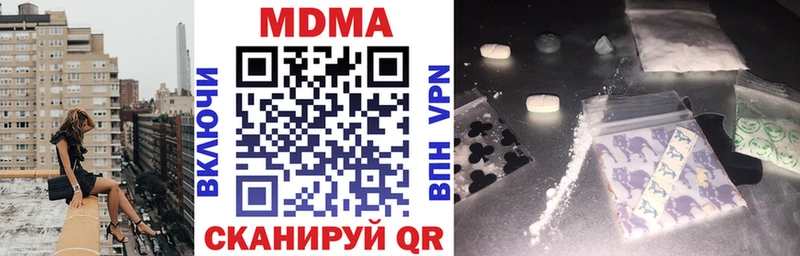 МДМА VHQ  kraken вход  Южно-Сухокумск  цена  