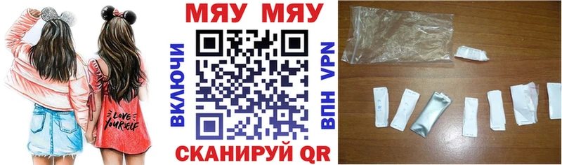 МЕФ кристаллы Южно-Сухокумск