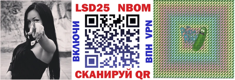 дарнет шоп Южно-Сухокумск Марки N-bome 1,8мг
