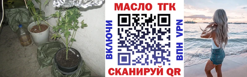 дарнет шоп  blacksprut рабочий сайт  ТГК жижа  Южно-Сухокумск 